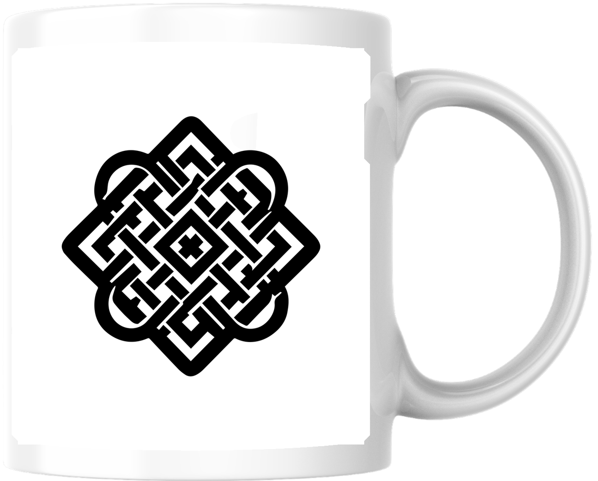 Endless Knot Mug | Celtic Eternity Knot Coffee Mug | Symbolic Spiritual Gift